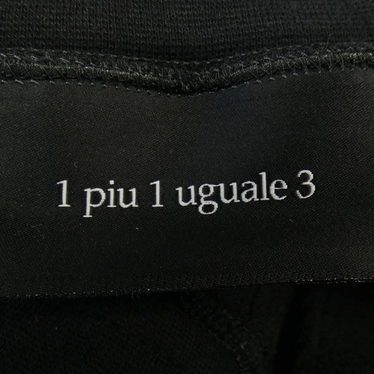 ウノピュウノウグァーレトレ 1 piu uguale 3 MRP 596 パンツ その他 パンツ メンズ