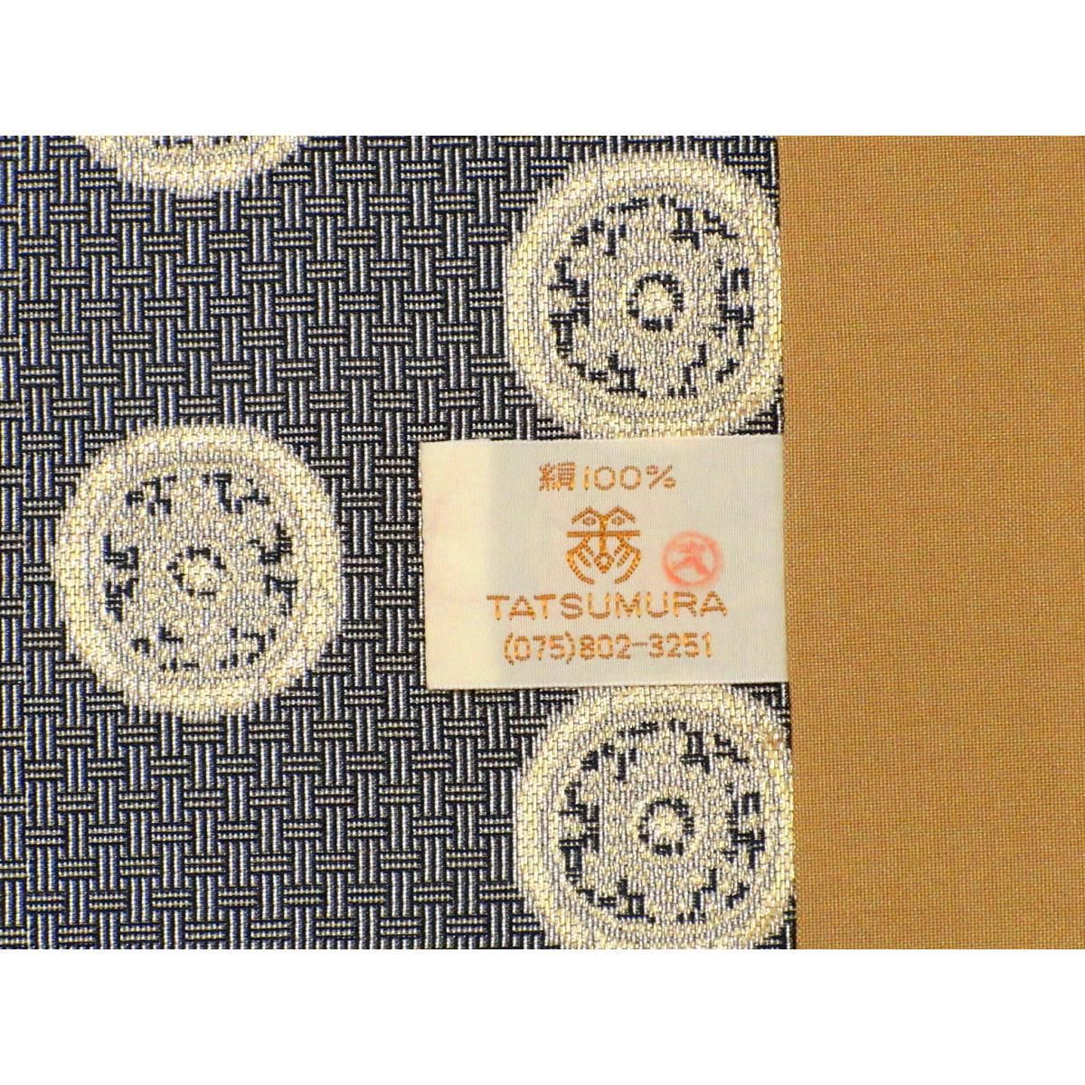 名古屋帯 開き仕立て 全通柄【龍村】 - メルカリ