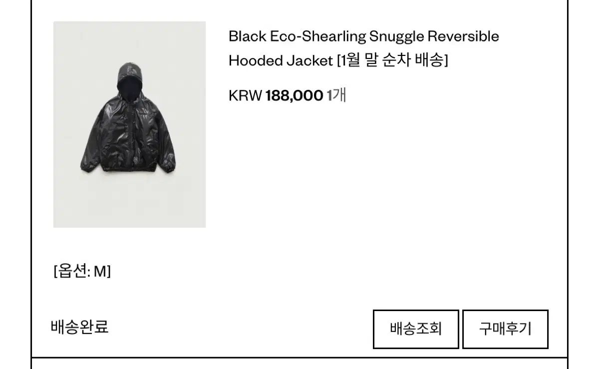 ザ バーネット リーバーシブル WHO ジャケット