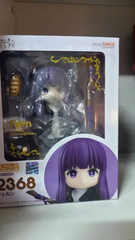 一番くじ ワンピース -エルバフ編- Vol.1 フィギュアコンプリート カール・ハンセン＆サンが表参道に新たな拠点をオープン。限定 UOMO