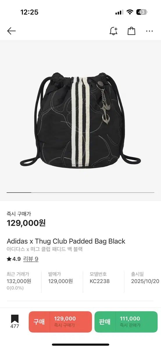 アディダス x サグクラブ パデッド バッグ ブラック