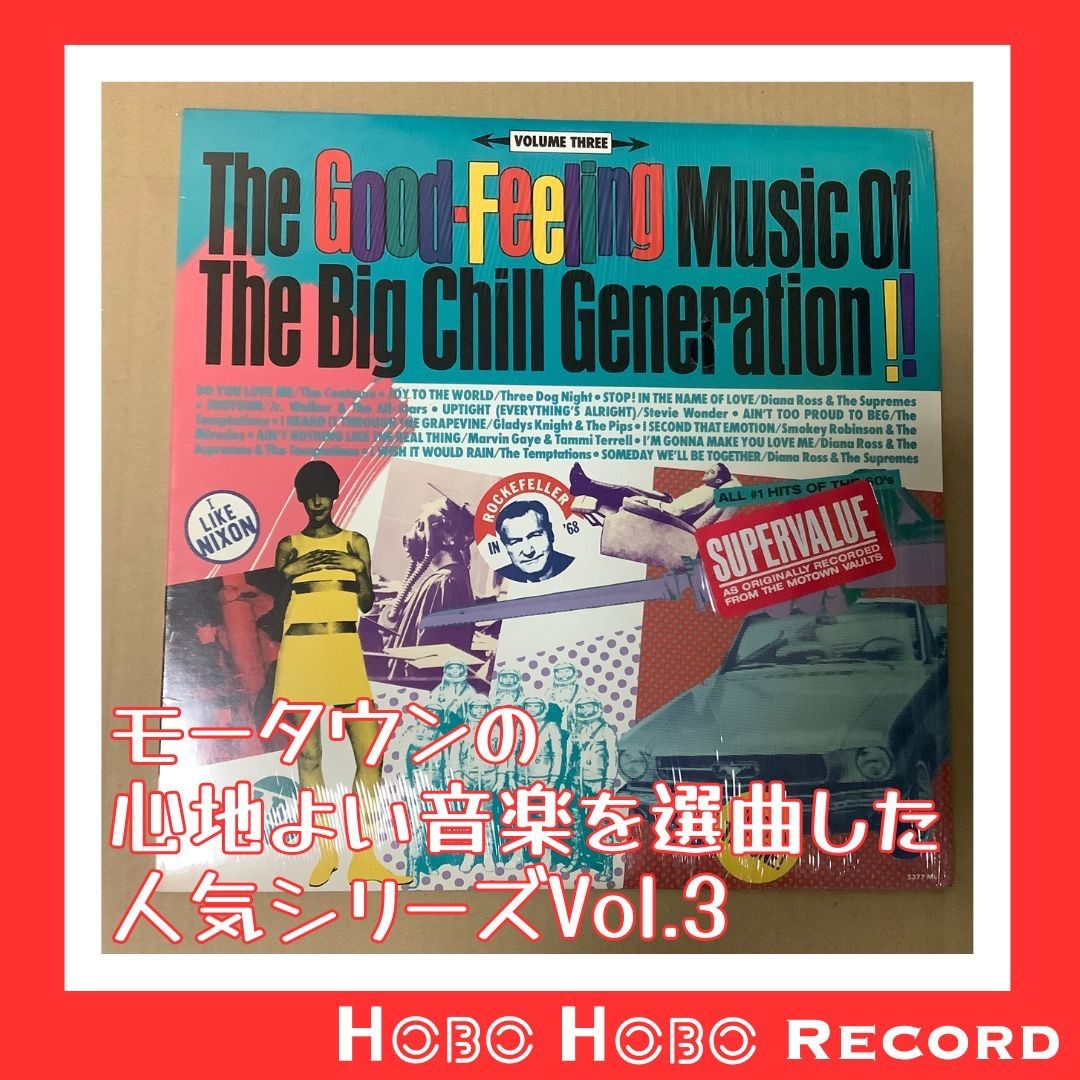 ◇洋楽 【Compilation】「The Good Feeling Music Of The Big Chill