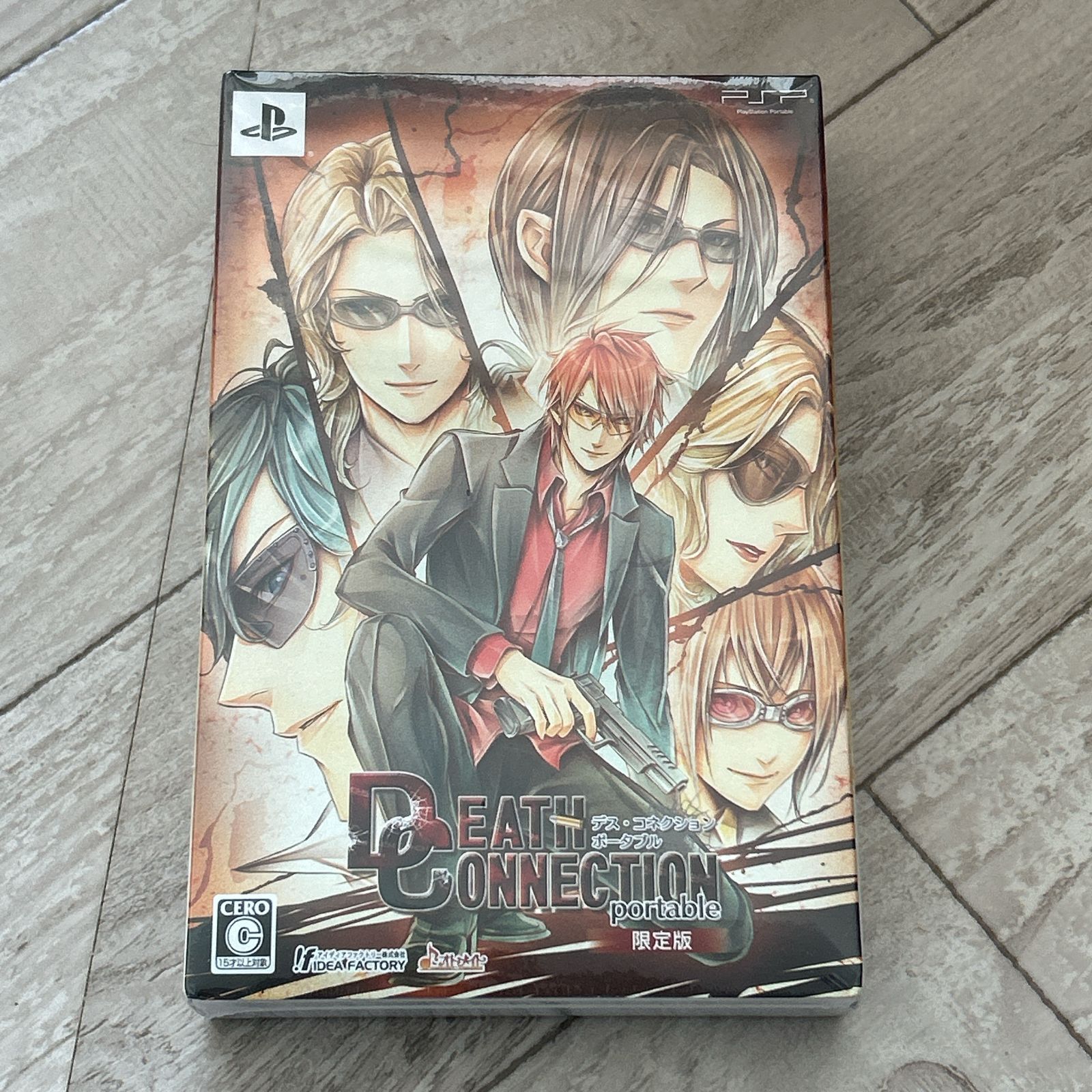 デス・コネクション ポータブル(限定版:ドラマCD「スペシャル・ツアー