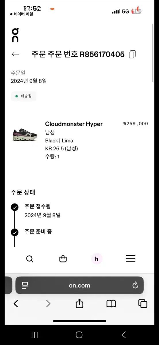  オンランニング クラウド MONSTER ハイパー 265 mm 登山靴 トレッキングシューズ アウトドアシューズ