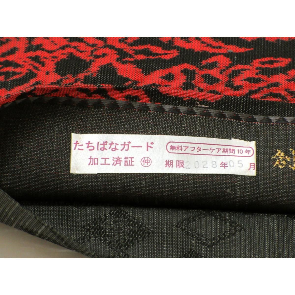 未使用品】袋帯【菱屋善兵衛】 - メルカリ