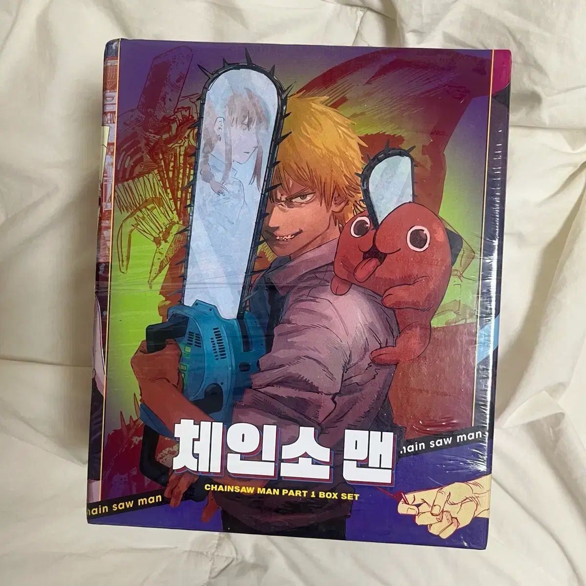 チェンソーマン 1部 ボックス セット 未開封 - メルカリ