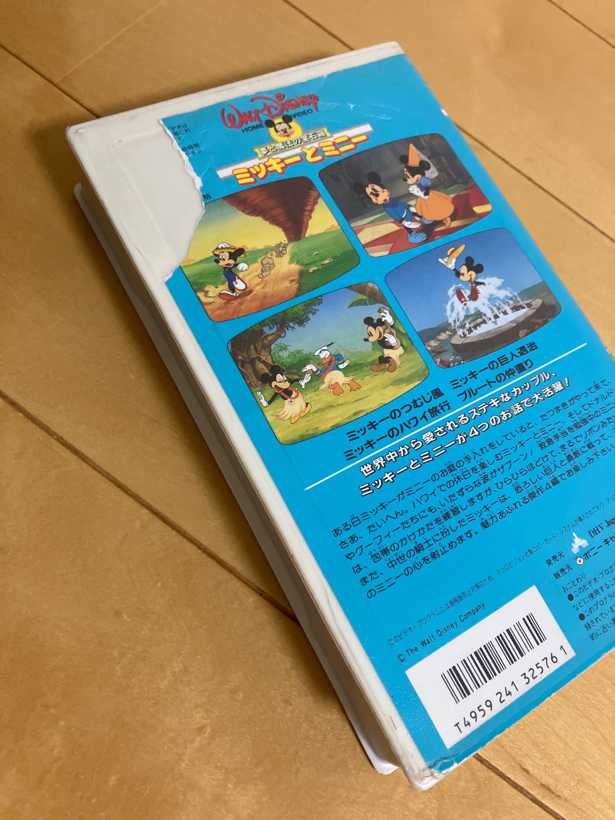 ディズニー12作品　VHSビデオ VHSビデオ ディズニー作品 12本セット - メルカリ