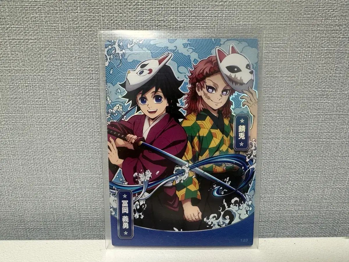鬼滅の刃 義勇 錆兎 ハイライトピック コレクティングカード ビジュアル