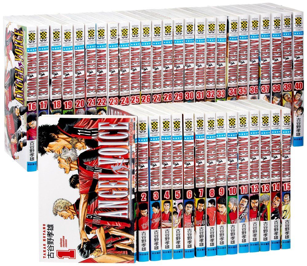 ANGEL VOICE 全40巻完結セット 少年チャンピオン ス 古谷野 孝雄