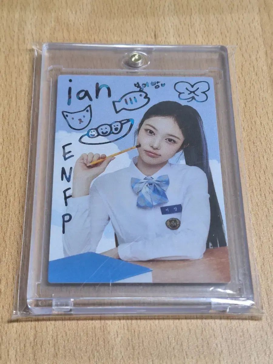 テlereca ハーツトゥハーツ イアン カード