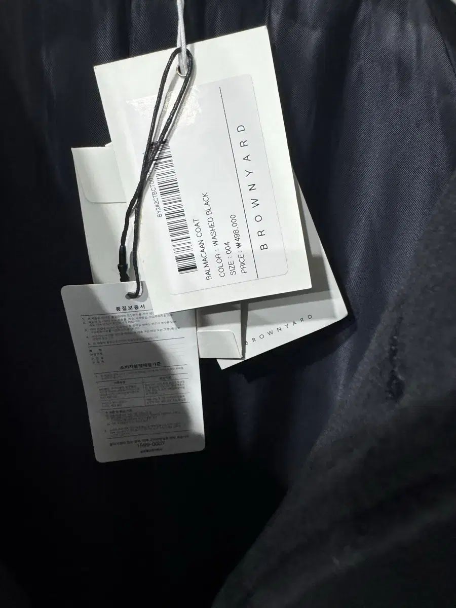 25 fw ブラウンヤード バルマカーンコート ウォッシュド ブラック 4 サイズ