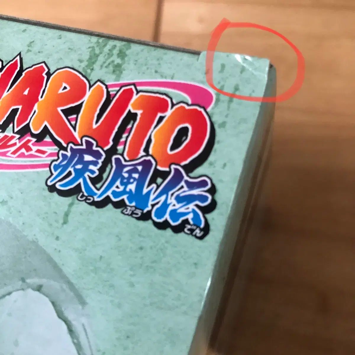 アンブ フィギュア