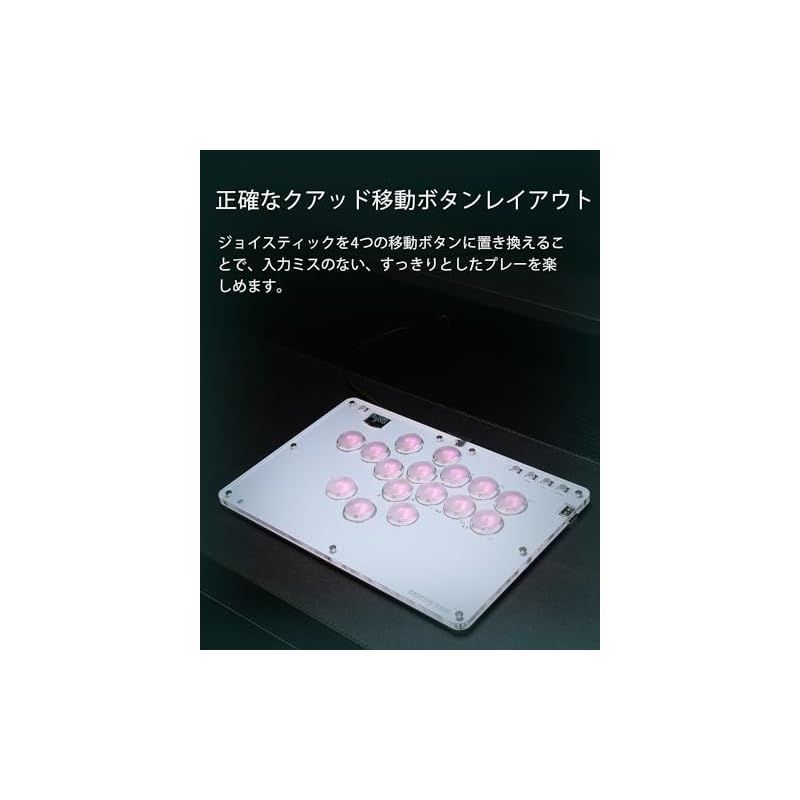 レバーレスアケコン レバーレス Haute42 T16 PRO: レバーレス薄型