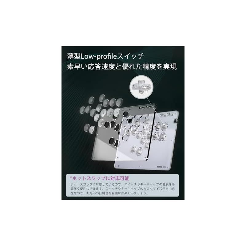 レバーレスアケコン レバーレス Haute42 T16 PRO: レバーレス薄型