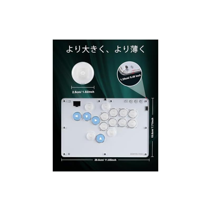 レバーレスアケコン レバーレス Haute42 T16 PRO: レバーレス薄型