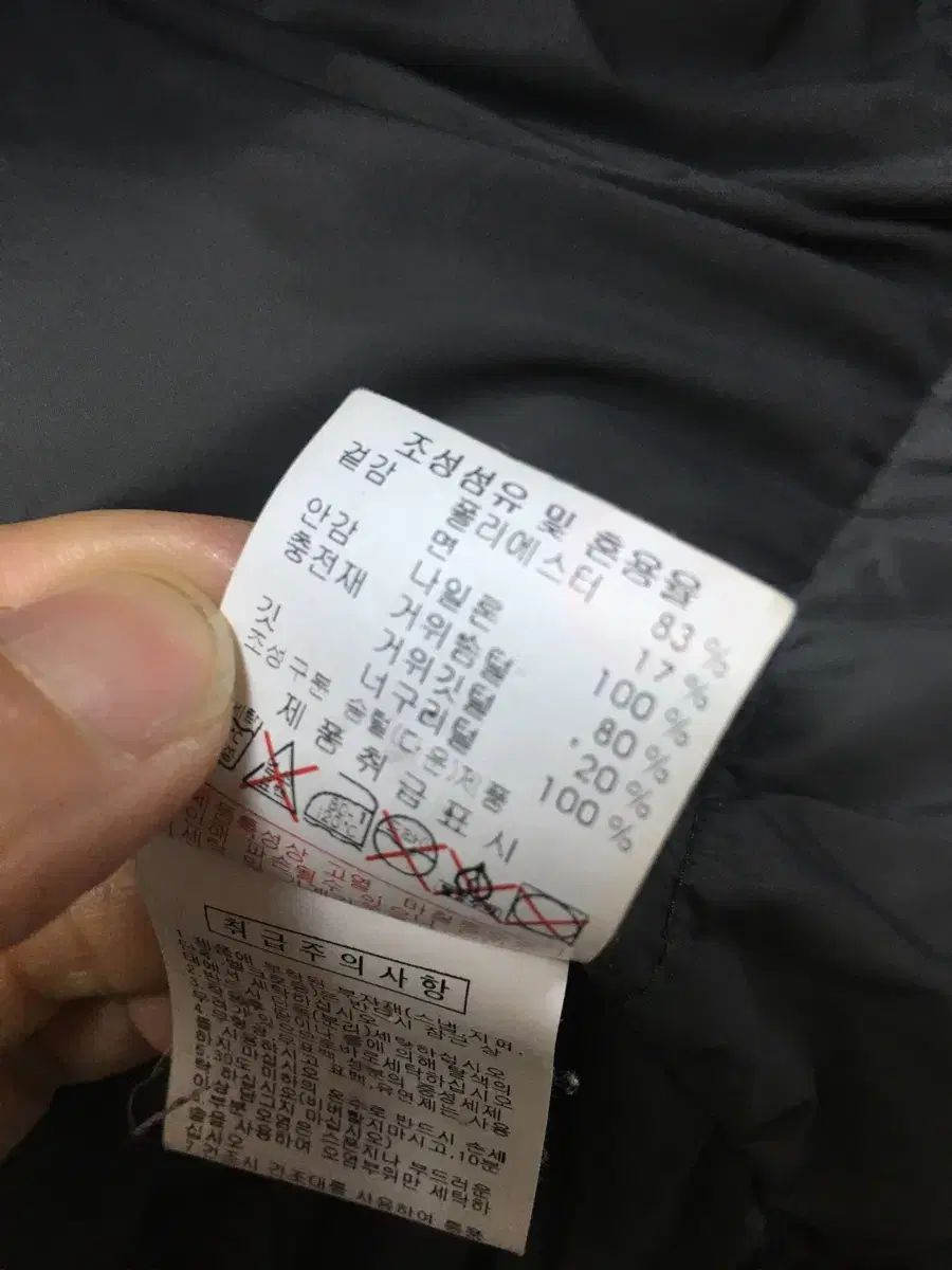 ピンク色 グースダウン