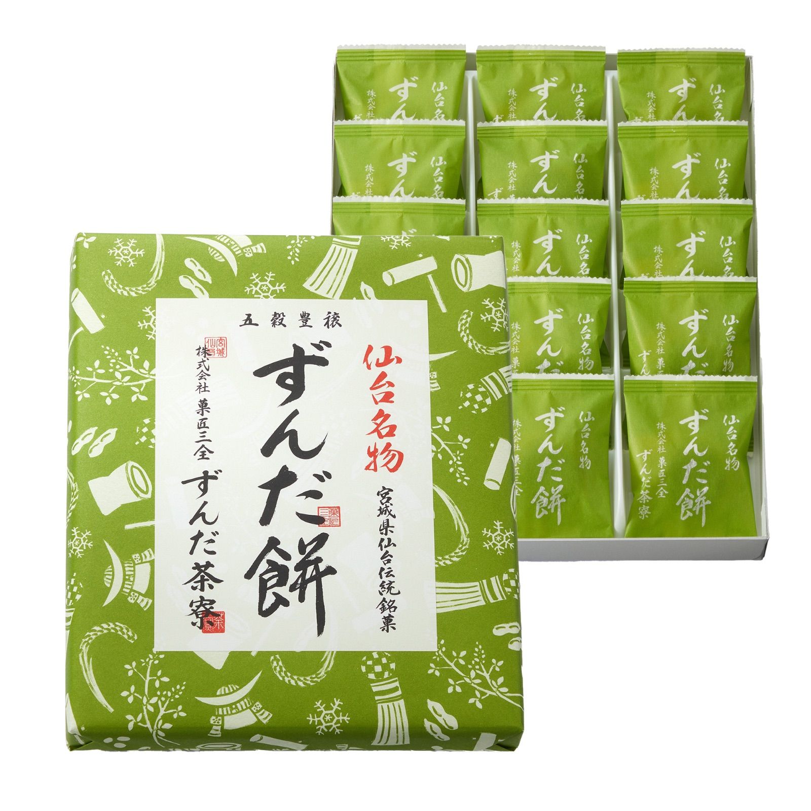 送料込み【新品】フィジックス・エラ 15ポンド2オンス28