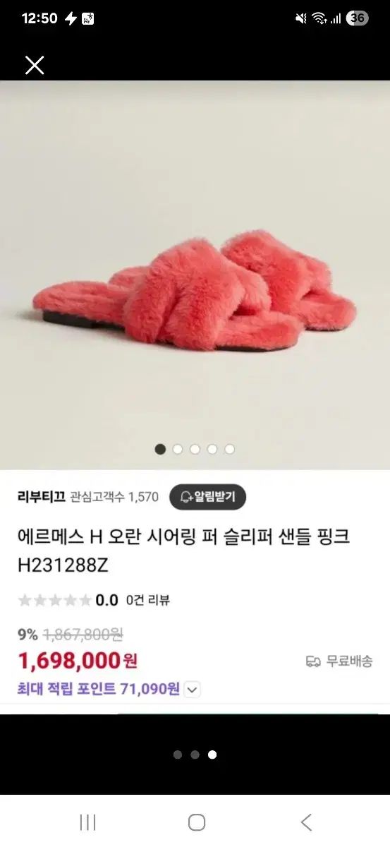  エルメス オラン シアリング サンダル ピンク サンダル サンダル ミュール