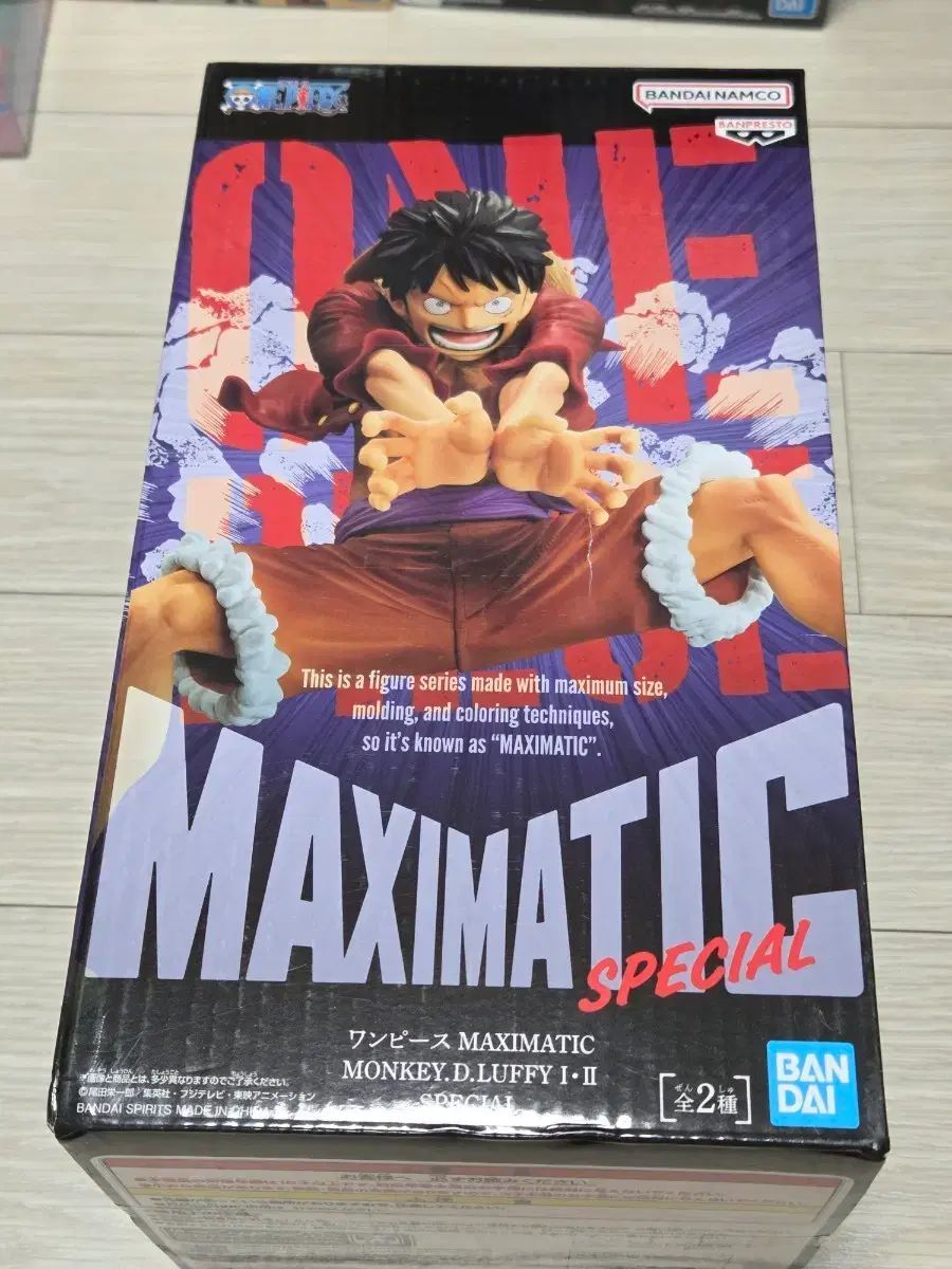 ワンピース MAXIMATIC モンキー・D・ルフィ - THE | ONE バンプレスト
