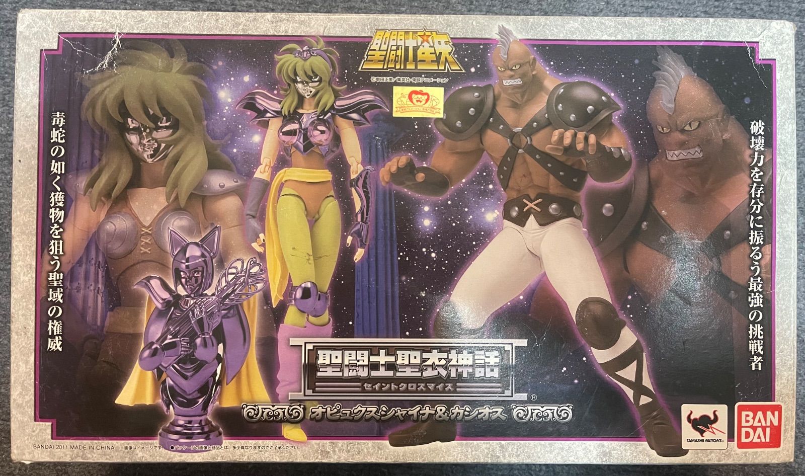 聖闘士星矢 聖衣神話 オピュクスシャイナ&カシオス - メルカリ