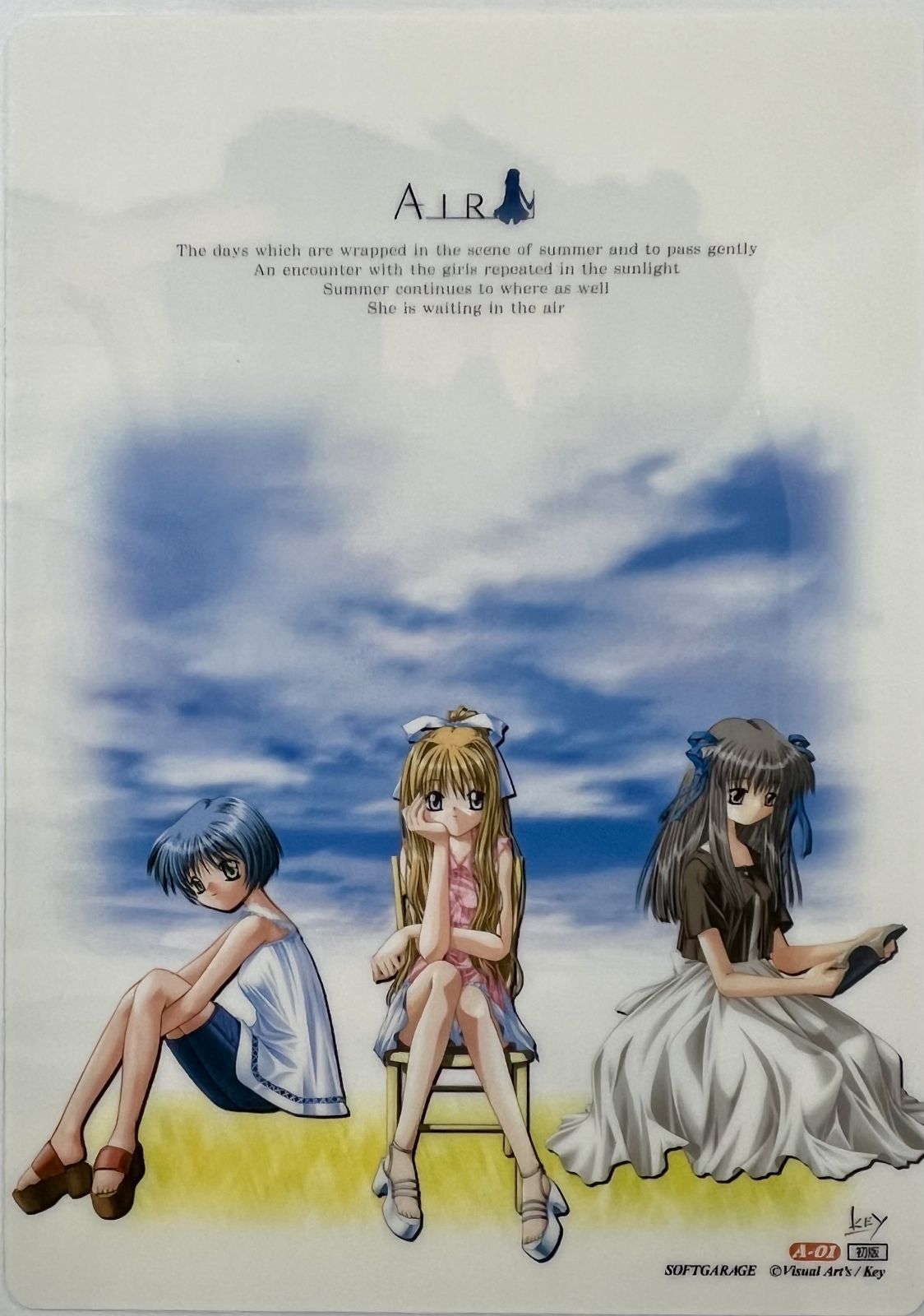 KEY AIR トレーディングカード セミコンプ ファイル付き キラ有り KEY