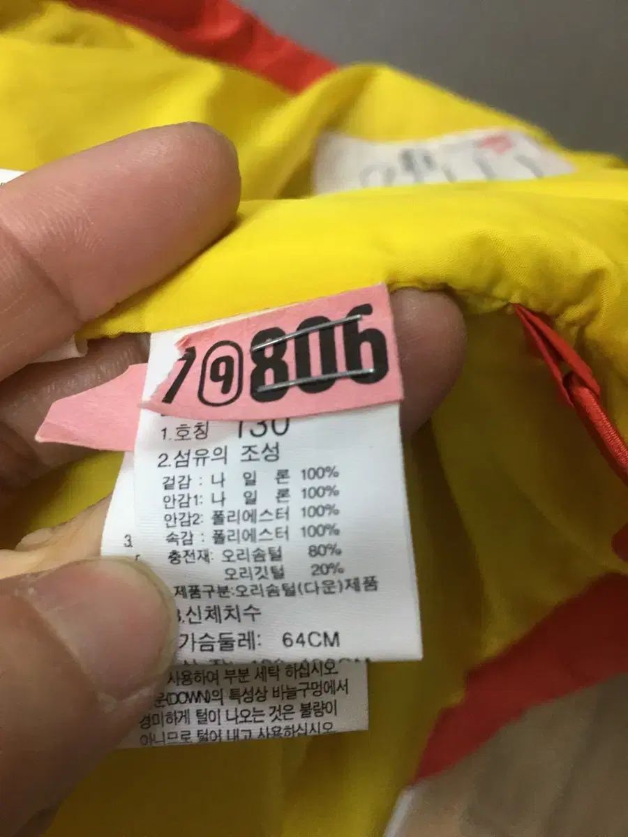  キッズ130号 THE NORTH FACE ザノースフェイス オレンジ カーキ ダウンジャケット ショートダウン その他 ジャケット ブルゾン