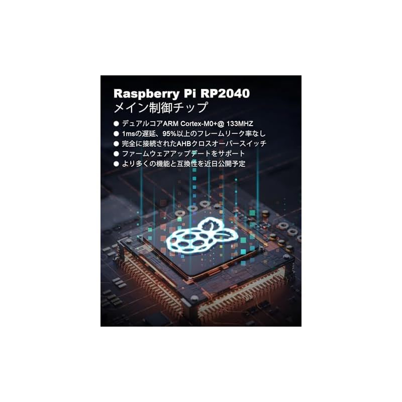 レバーレス アケコン レバーレス レバーレスコントローラー Haute42