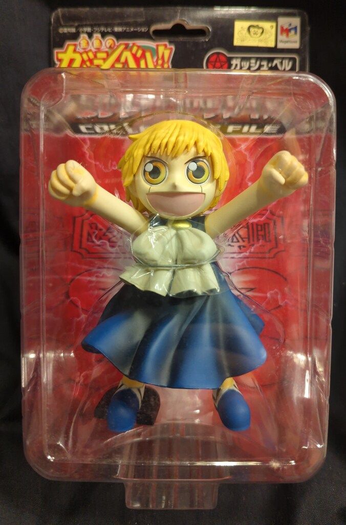 メガハウス コレクティブファイル 金色のガッシュベル!! ガッシュ