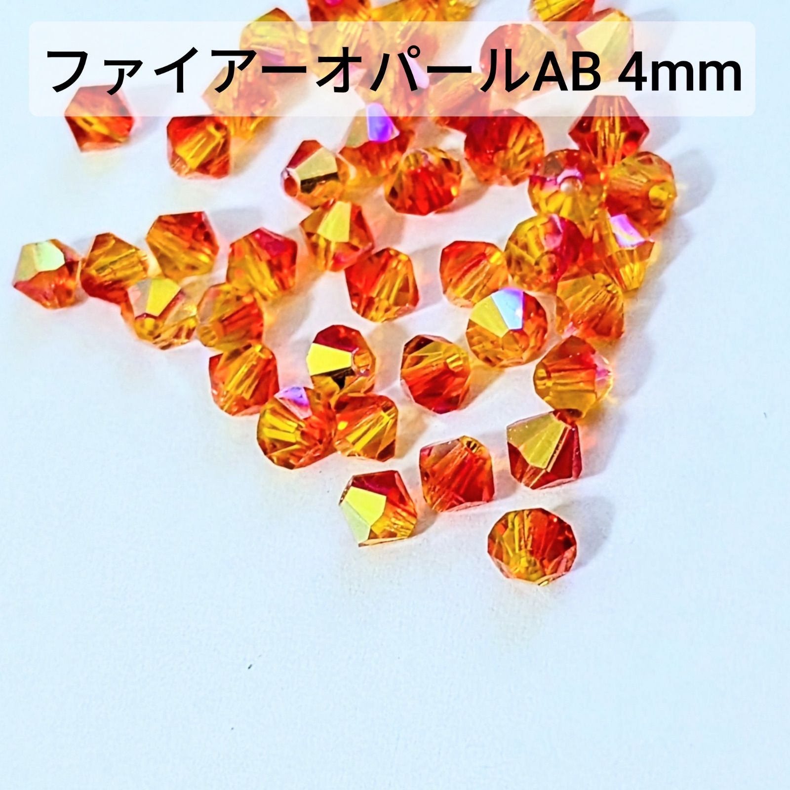 スワロフスキー 4mm ソロバン型 #5301 ファイアーオパールAB 42粒