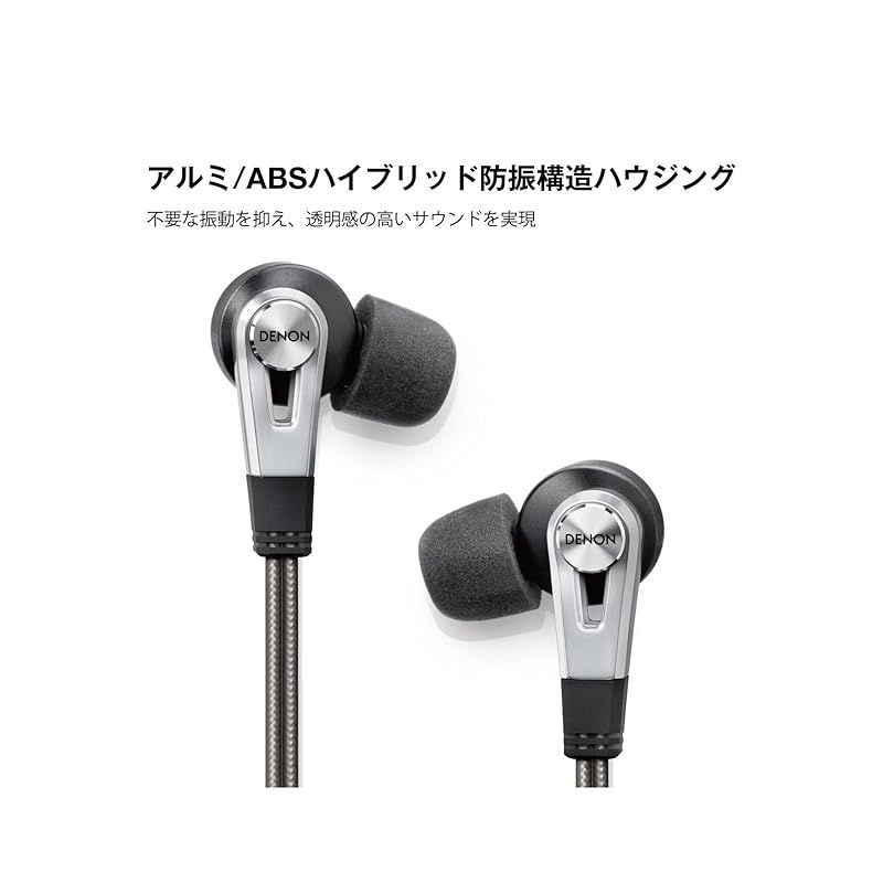 デノン AH-C820 カナル型イヤホン ハイレゾ デュアルドライバー BK
