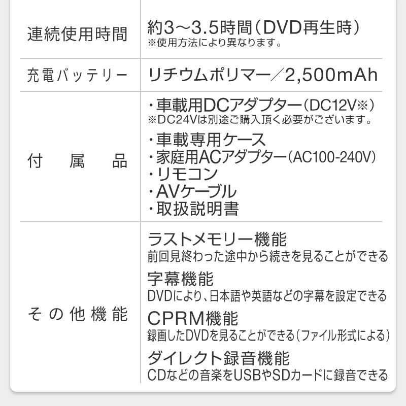  ホビナビ ポータブルDVDプレーヤー 12 5型 車載ホルダー付き 10 1インチ液晶 リージョンフリー CPRM対応 SDカード USB対応 リモコン付き 持ち運び 旅行 海外 飛行機 車内 軽量 dvp 001 bk ポータブルプレーヤー プレーヤー