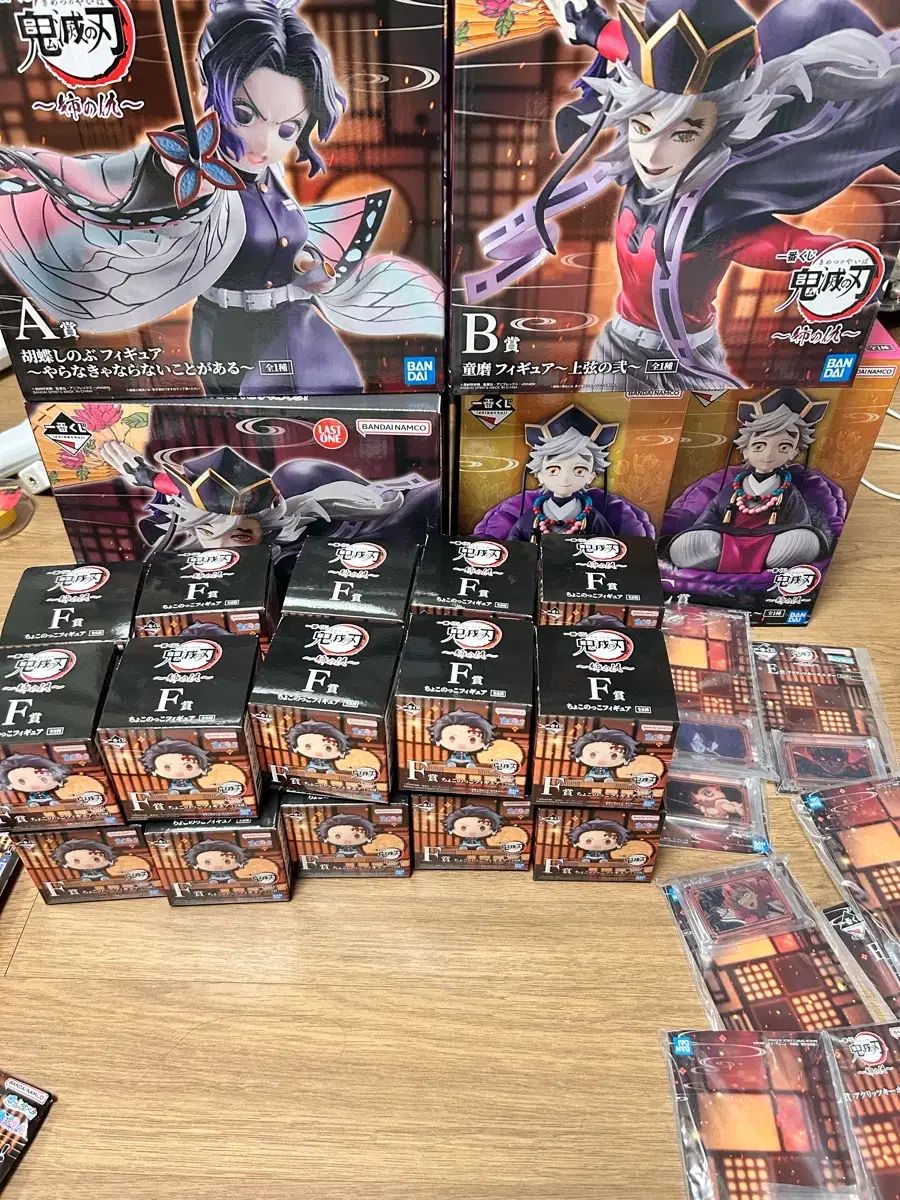 鬼滅の刃 兄の仇 妓夫太郎 一番くじ B賞 フィギュア