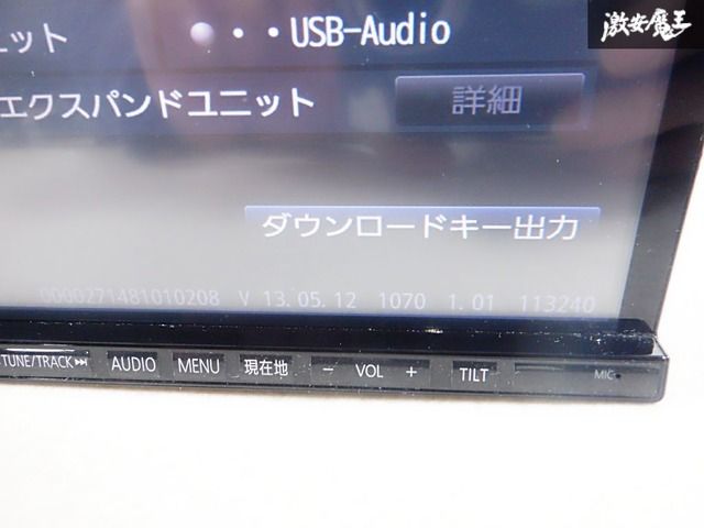 保証付】Panasonic パナソニック メモリーナビ CN-R300D 2DIN フルセグ