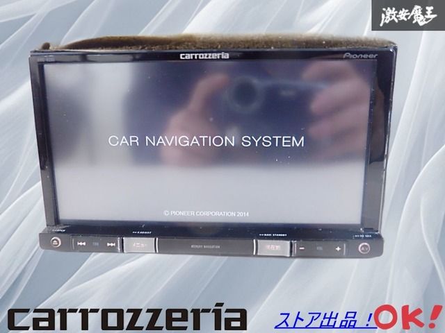 保証付 carrozzeria カロッツェリア DVD再生 地デジ内蔵 デッキ 