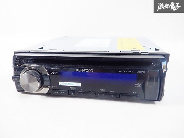 動作OK!!】KENWOOD ケンウッド 1DIN U373U CDプレーヤー CDデッキ
