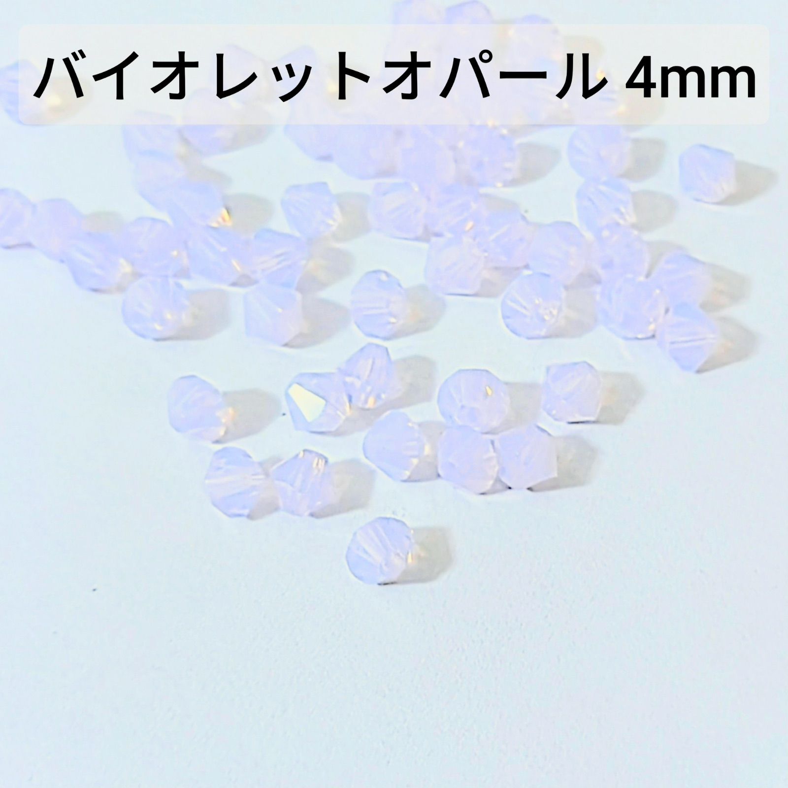 スワロフスキー 4mm ソロバン型 #5301 バイオレットオパール 100粒