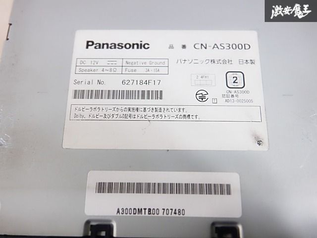 動作OK☆保証付】Panasonic パナソニック CN-AS300D メモリーナビ SD
