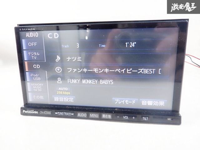動作OK☆保証付】Panasonic パナソニック CN-AS300D メモリーナビ SD