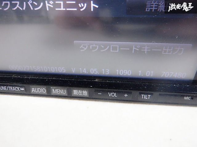 Panasonic パナソニック CN-AS300D ストラーダ カーナビ CN メモリー