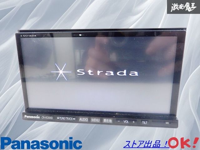 値下げ　Panasonic　SDカードナビステーション　CN-AS300D 動作OK☆保証付】Panasonic パナソニック CN-AS300D メモリーナビ SD