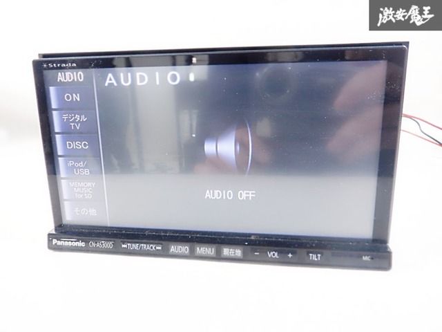 値下げ　Panasonic　SDカードナビステーション　CN-AS300D 動作OK☆保証付】Panasonic パナソニック CN-AS300D メモリーナビ SD