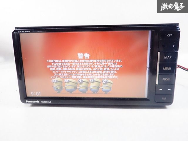 保証付】Panasonic パナソニック ストラーダ 7インチ 地図データ 2016