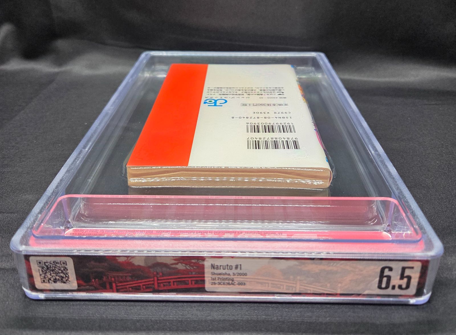 BGS 6.5 ナルト NARUTO 1巻 Vol.1 初版 1st Printing Beckett Graded