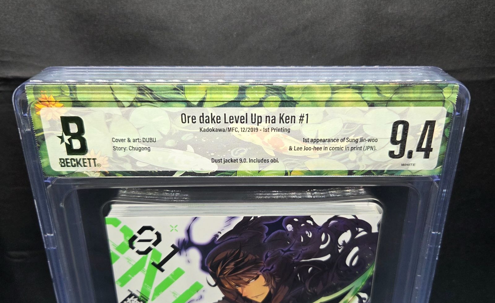 BGS 9.4 俺だけレベルアップな件 俺レベ Solo Leveling 1巻 Vol.1 初版 1 st Printing 帯付き Obi Beckett Graded Manga Book 2019年 鑑定済 漫画 コレクター Collector