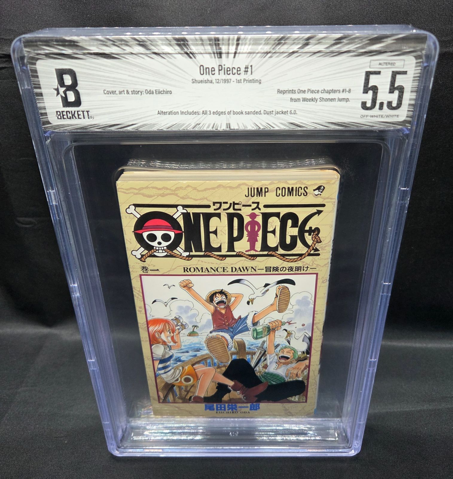 BGS 5.5 ONE PIECE ワンピース 1巻 Vol.1 初版 1st Printing Beckett