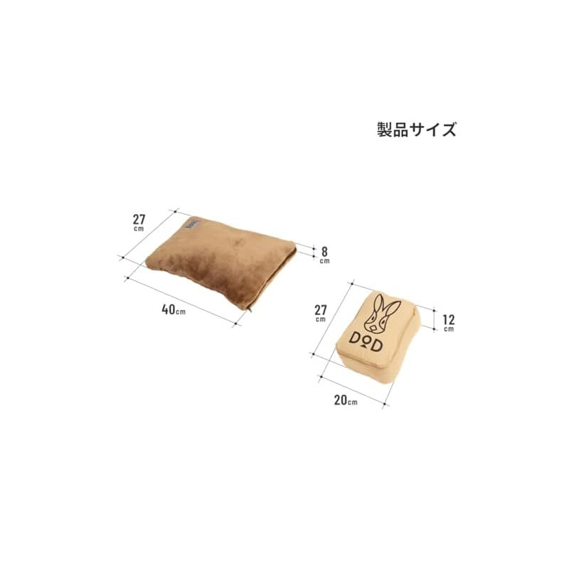 DOD(ディーオーディー)ミニウサクッションマクラ 【モフモフ&ひんやり