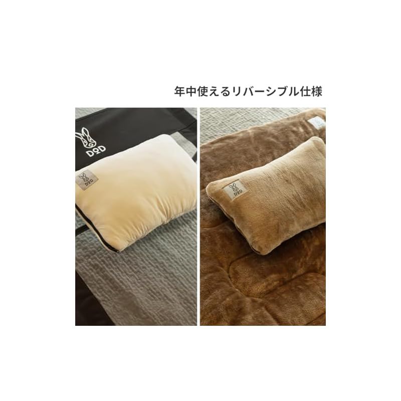DOD(ディーオーディー)ミニウサクッションマクラ 【モフモフ&ひんやり