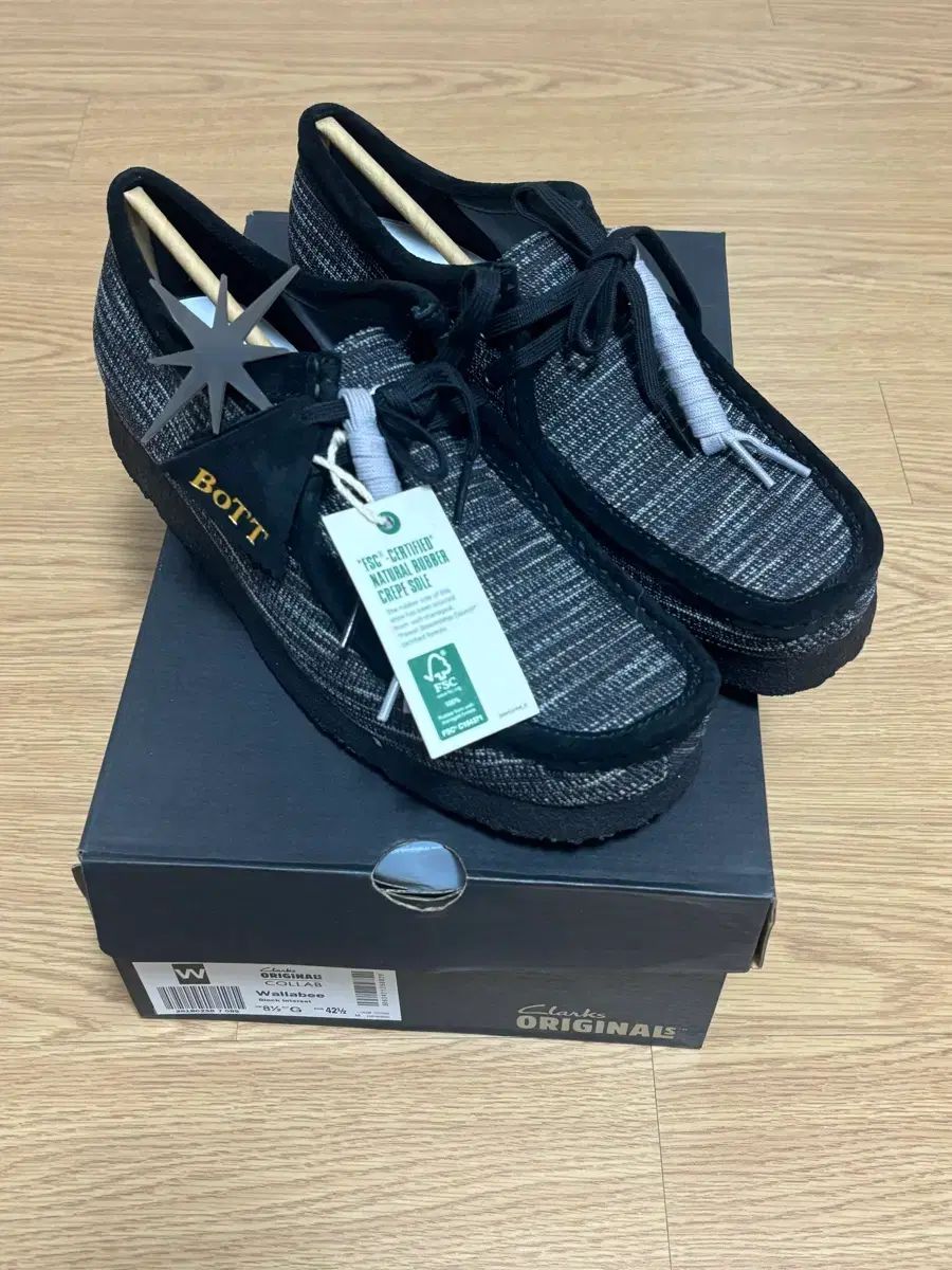 270 クラークス x BOTT ボート ワラビー ブラック