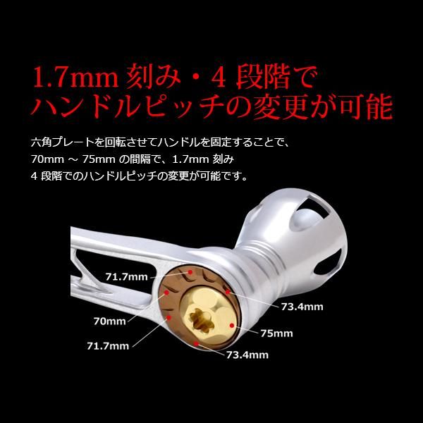  リブレ POWER 70-75 シマノSP 1 4000番～6000番用 左右共通 ガンメタ ゴールド 品番 7651 その他 リールパーツ