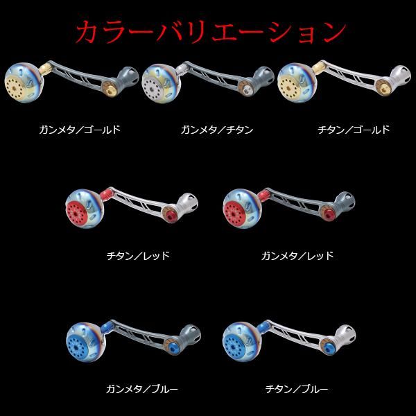 リブレ POWER 70-75 シマノSP 1 4000番～6000番用 左右共通 ガンメタ チタン 品番 7652